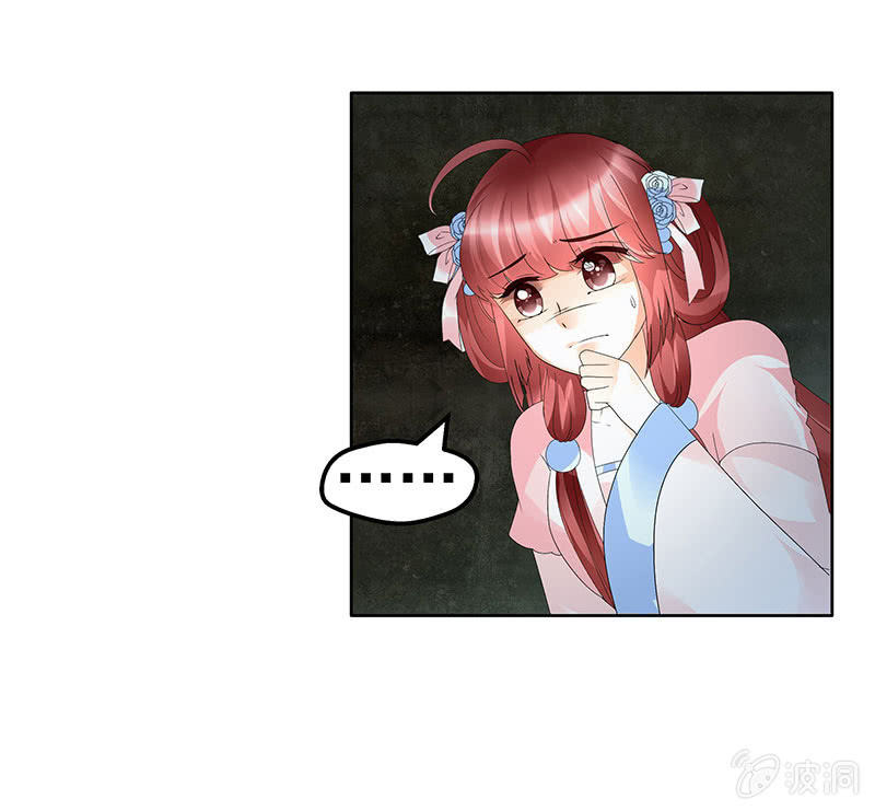 第85话 浓雾中的地牢(1/2)-第86话