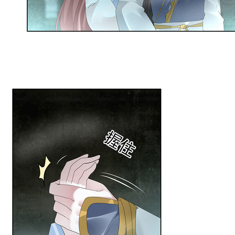 第87话 地下室的神秘女子-第88话