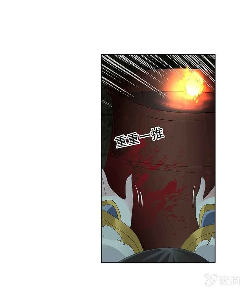 第87话 地下室的神秘女子-第88话