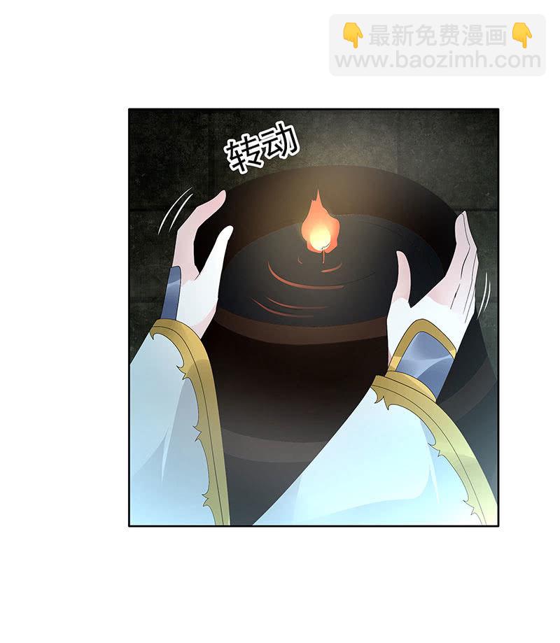 第87话 地下室的神秘女子-第88话