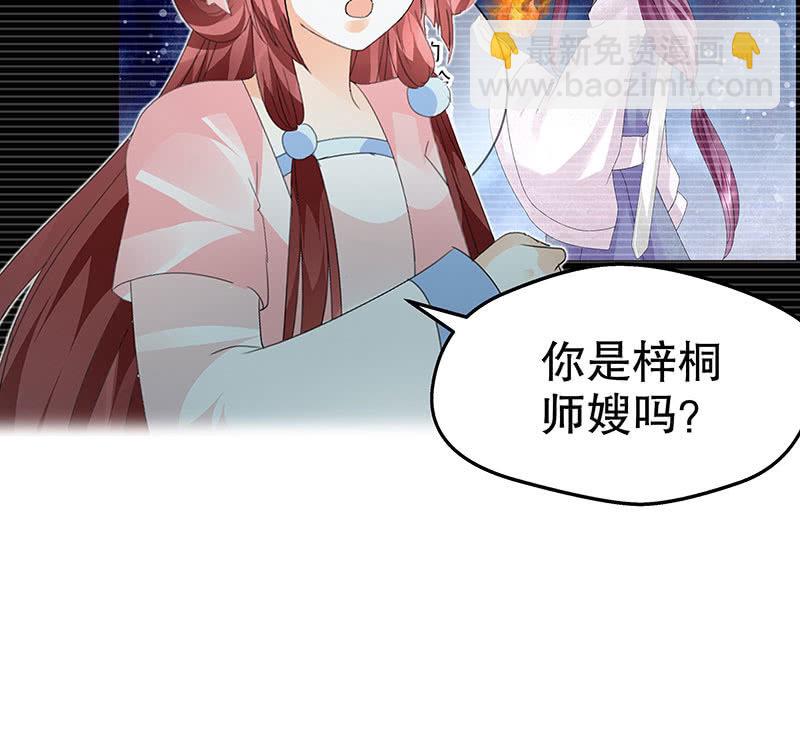 第87话 地下室的神秘女子-第88话