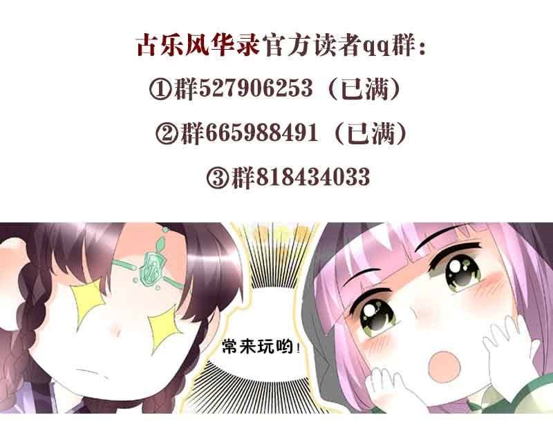 第87话 地下室的神秘女子-第88话