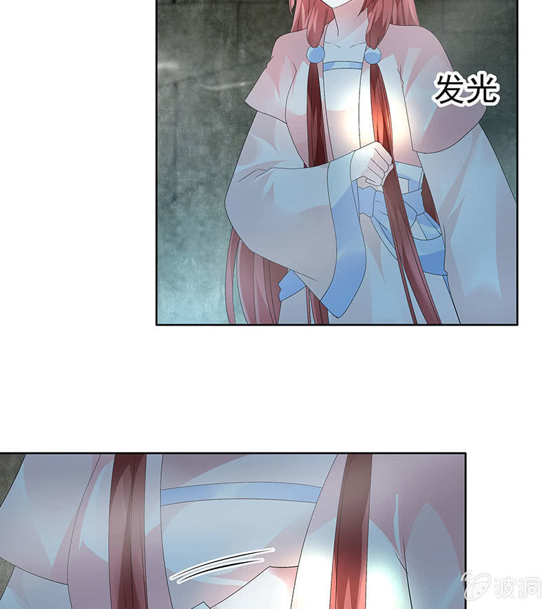 第87话 地下室的神秘女子-第88话