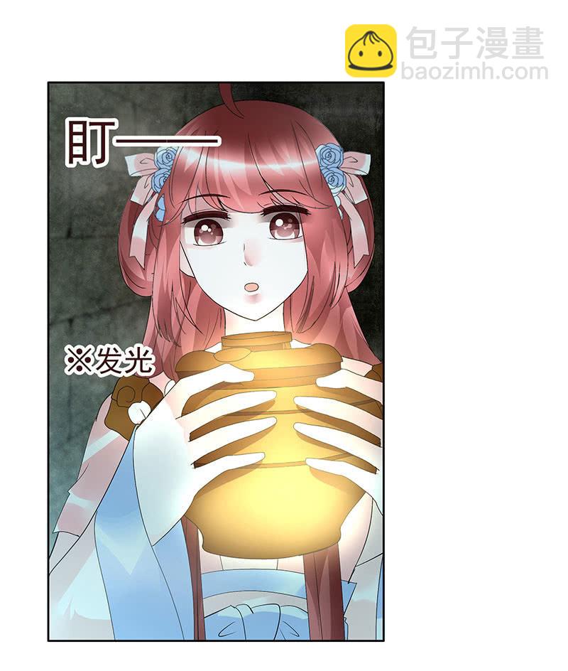 第87话 地下室的神秘女子-第88话