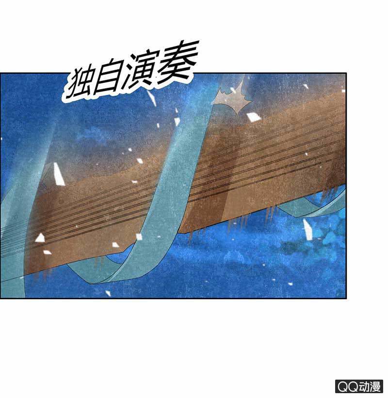 第9话 告别易水楼-第10话