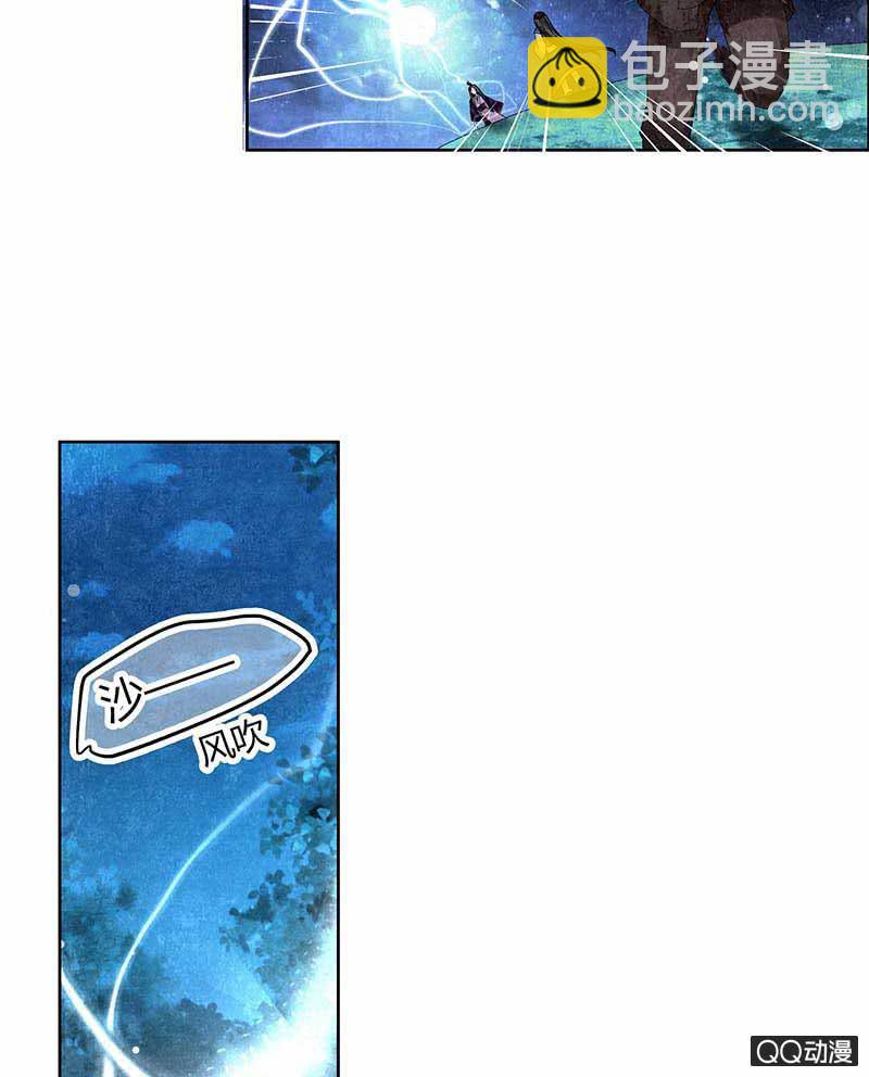 第9话 告别易水楼-第10话