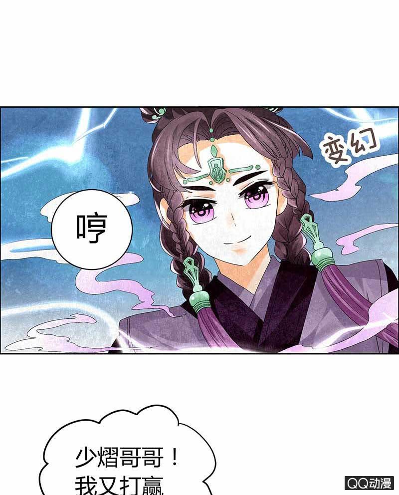 第9话 告别易水楼-第10话