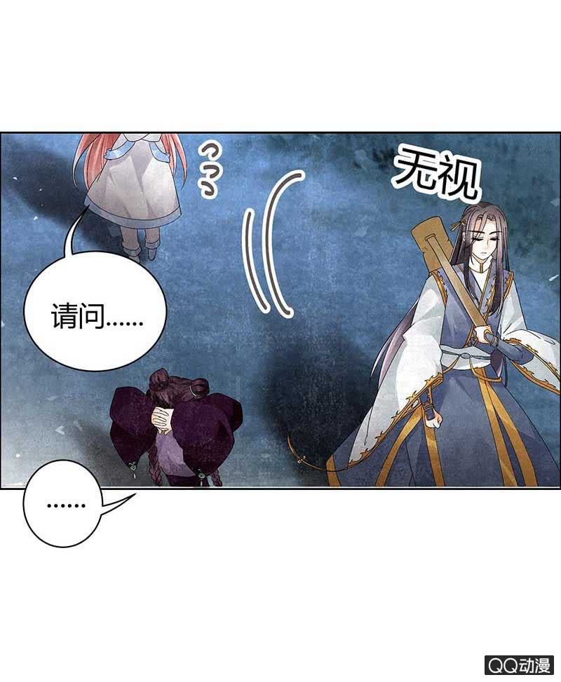 第9话 告别易水楼-第10话