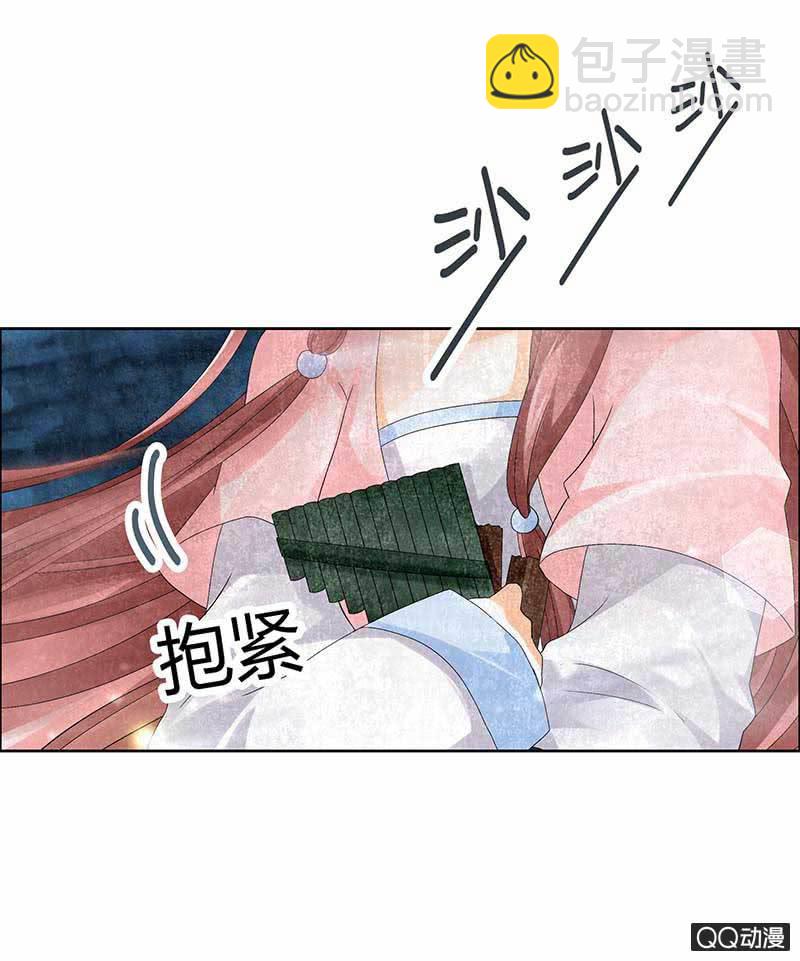 第9话 告别易水楼-第10话