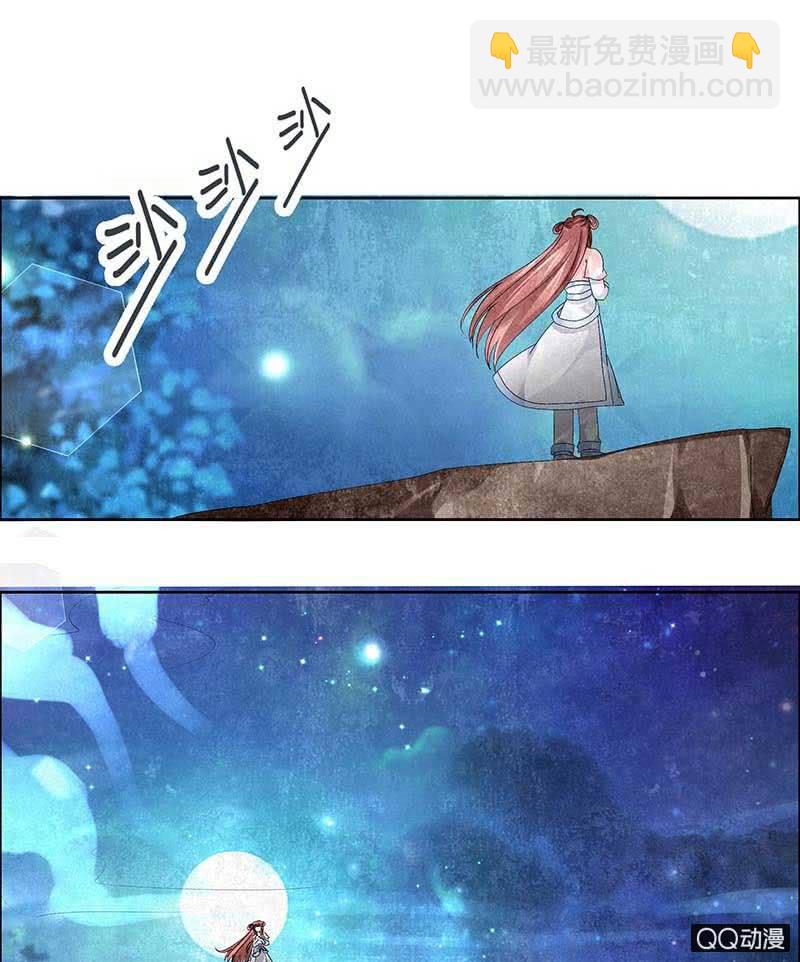 第9话 告别易水楼-第10话