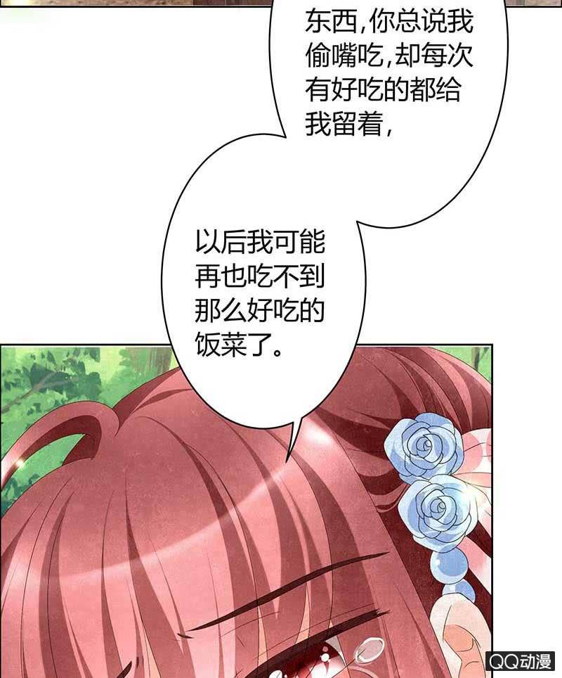 第9话 告别易水楼-第10话