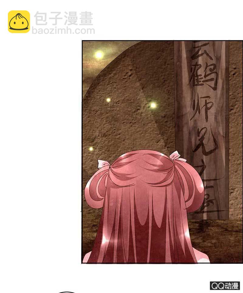 第9话 告别易水楼-第10话