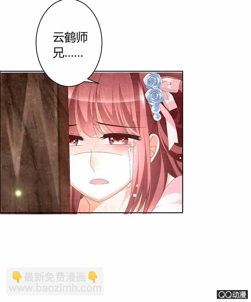 第9话 告别易水楼-第10话