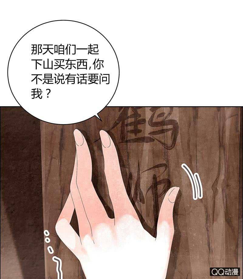 第9话 告别易水楼-第10话