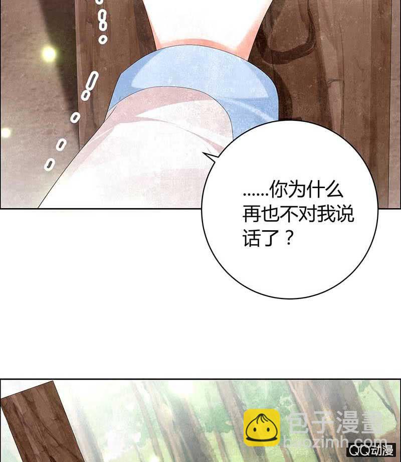 第9话 告别易水楼-第10话