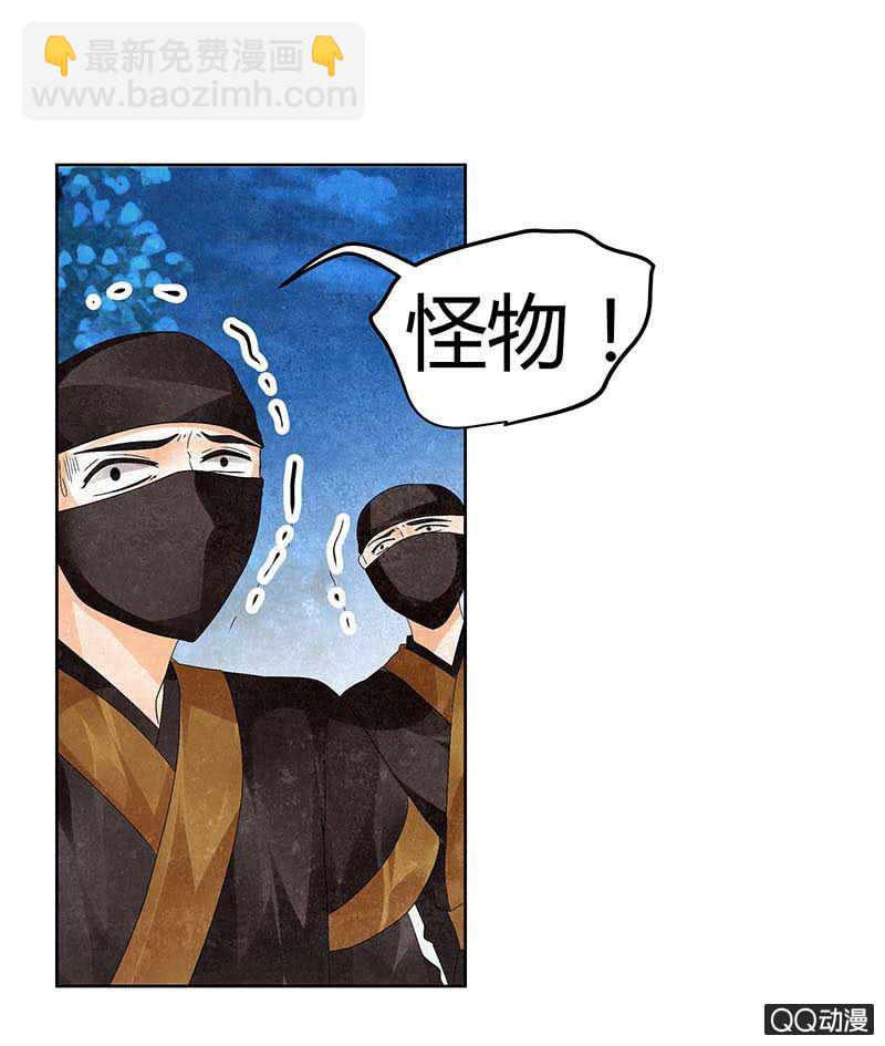 第9话 告别易水楼-第10话