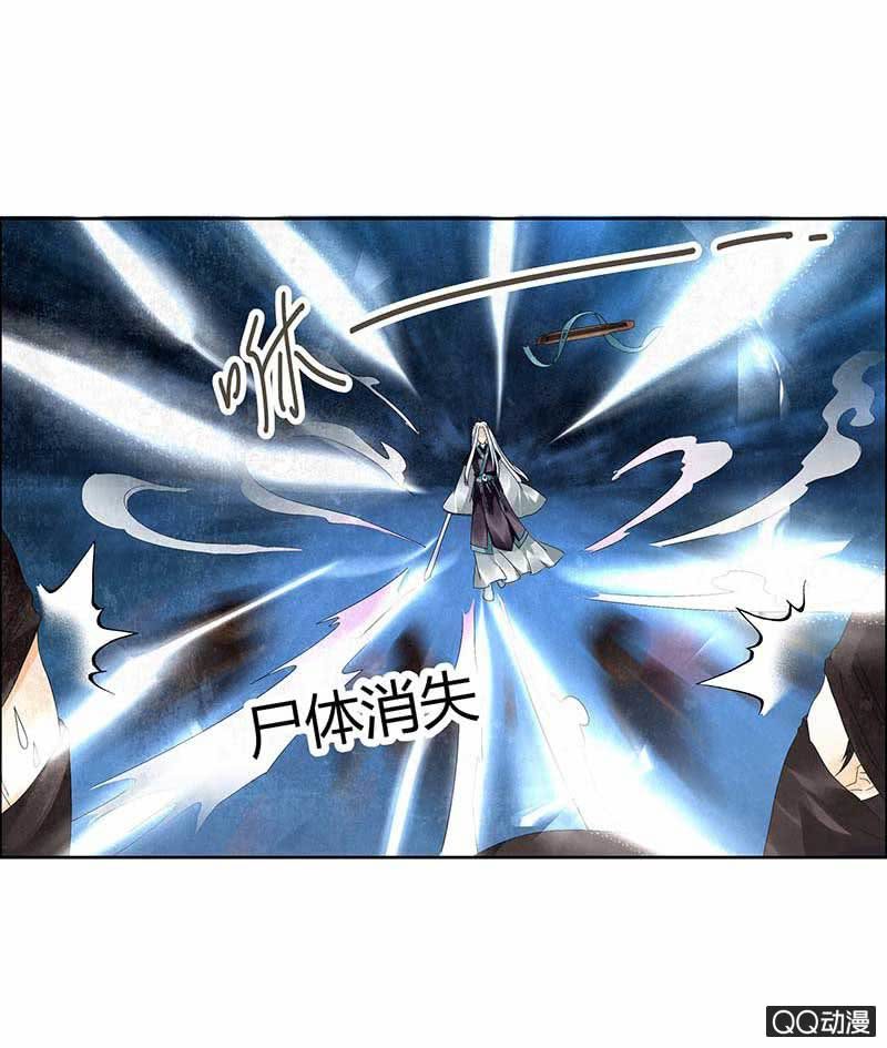 第9话 告别易水楼-第10话