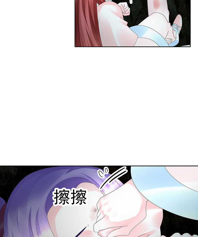 第91话 末忘之&middot;莫忘之(1/2)-第92话