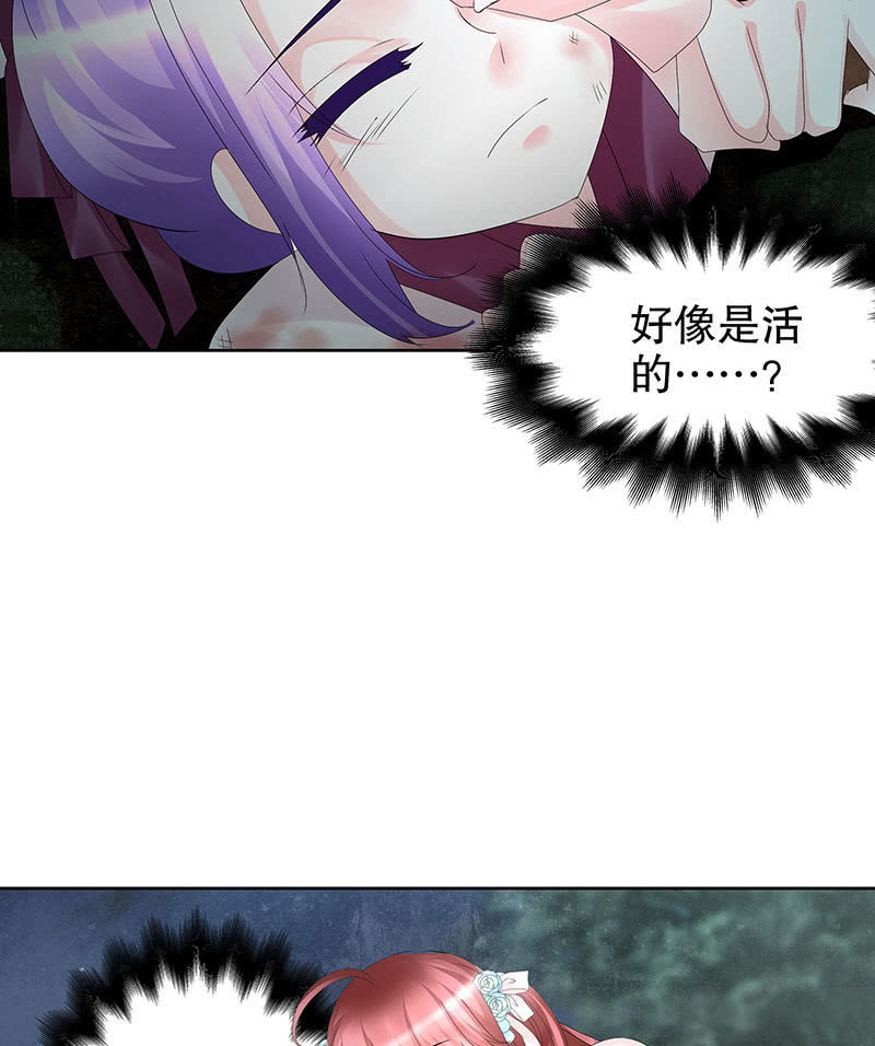 第91话 末忘之&middot;莫忘之(1/2)-第92话