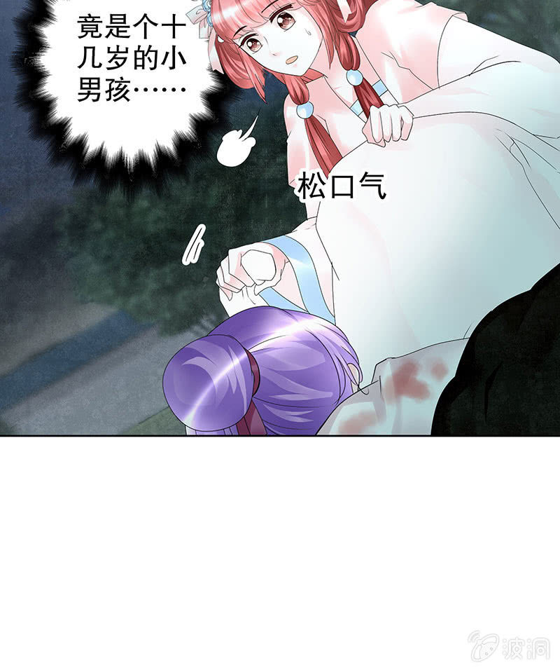 第91话 末忘之&middot;莫忘之(1/2)-第92话