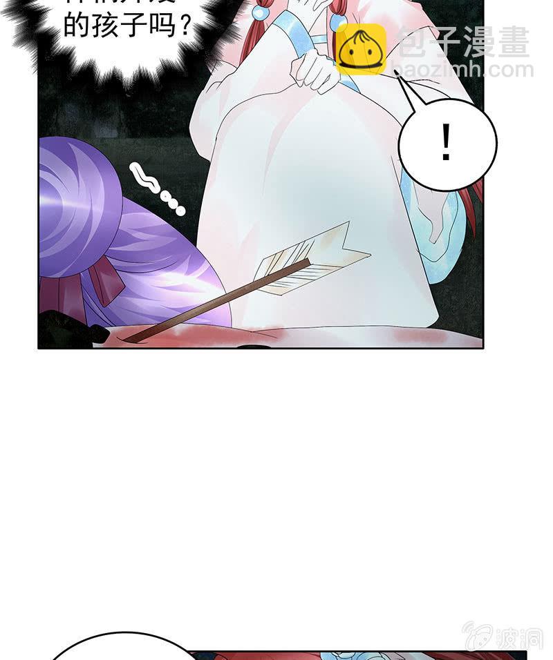 第91话 末忘之&middot;莫忘之(1/2)-第92话