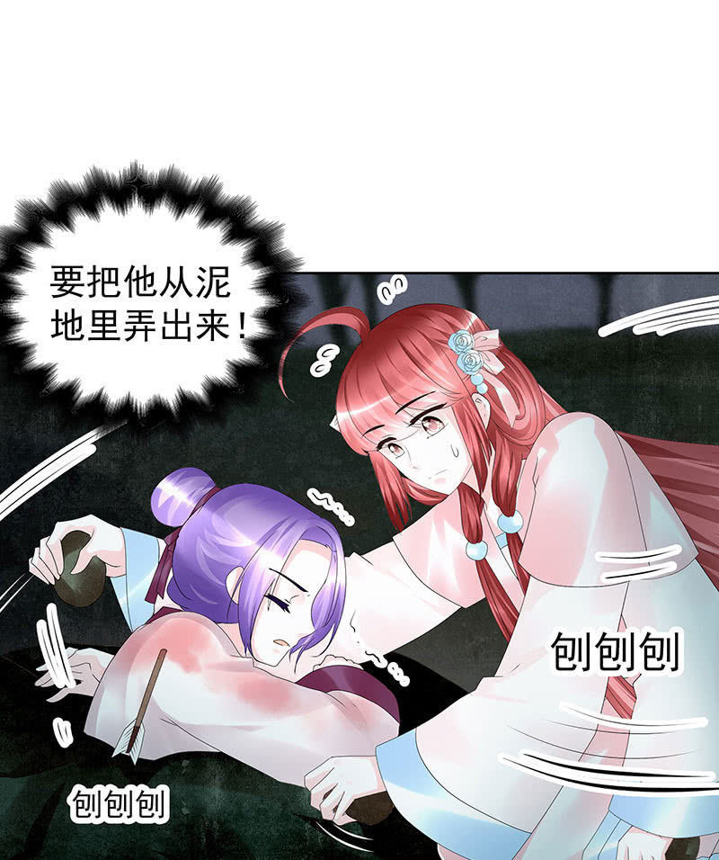 第91话 末忘之&middot;莫忘之(1/2)-第92话