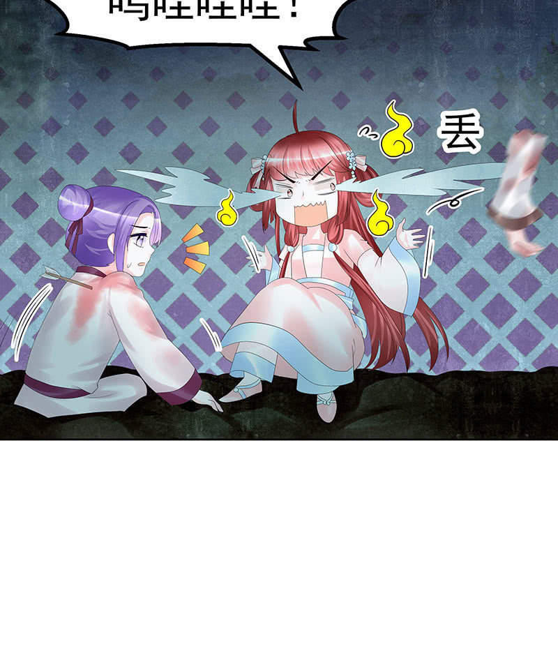 第91话 末忘之&middot;莫忘之(1/2)-第92话