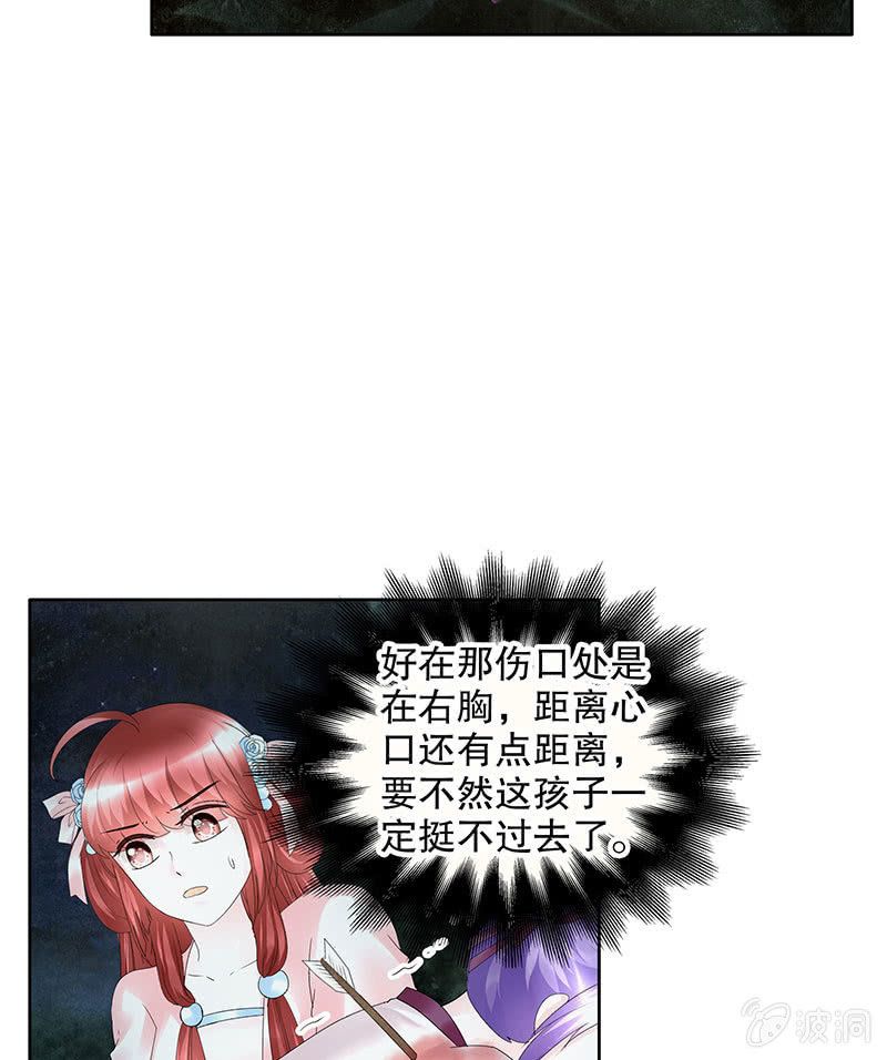 第91话 末忘之&middot;莫忘之(1/2)-第92话