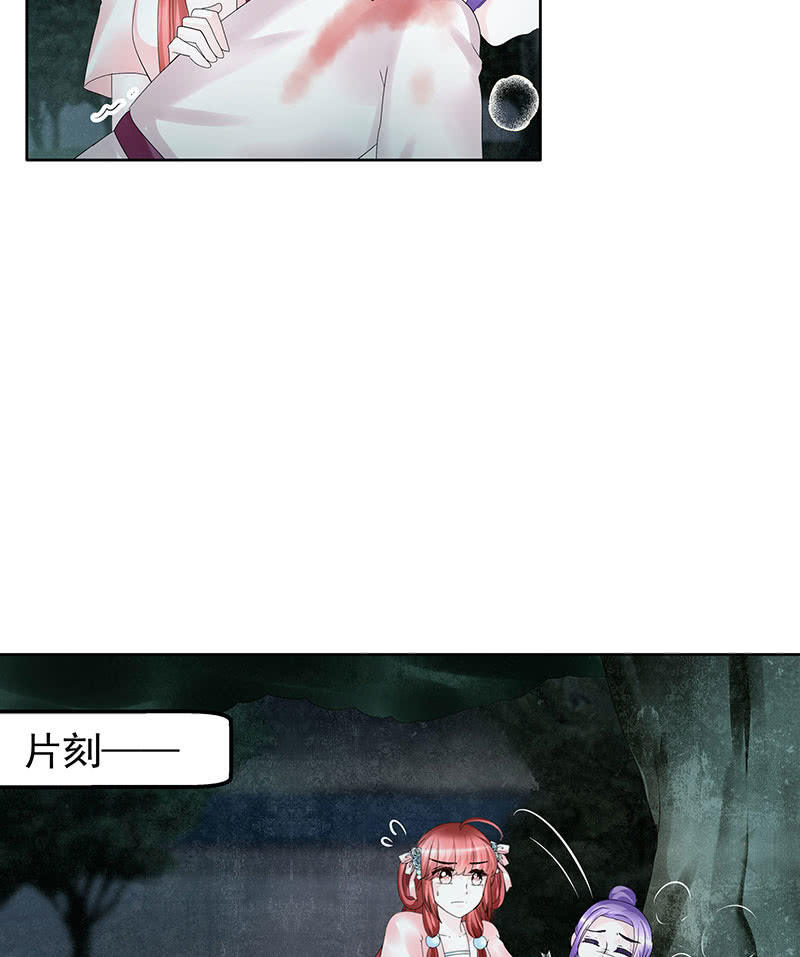 第91话 末忘之&middot;莫忘之(1/2)-第92话