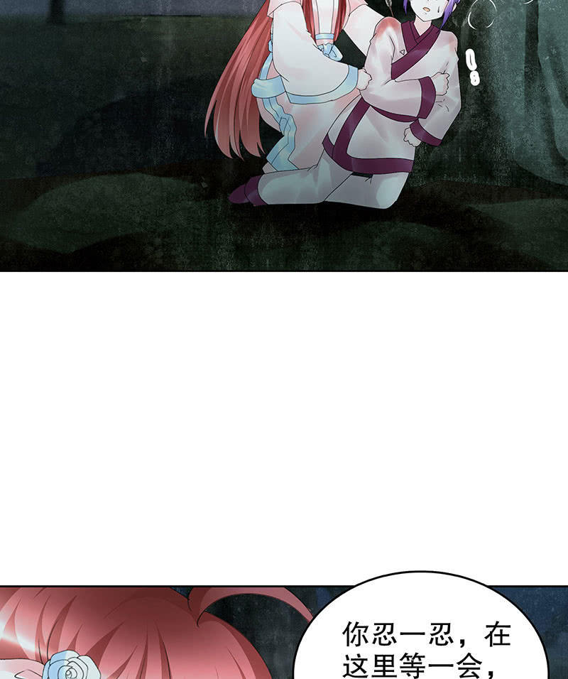 第91话 末忘之&middot;莫忘之(1/2)-第92话