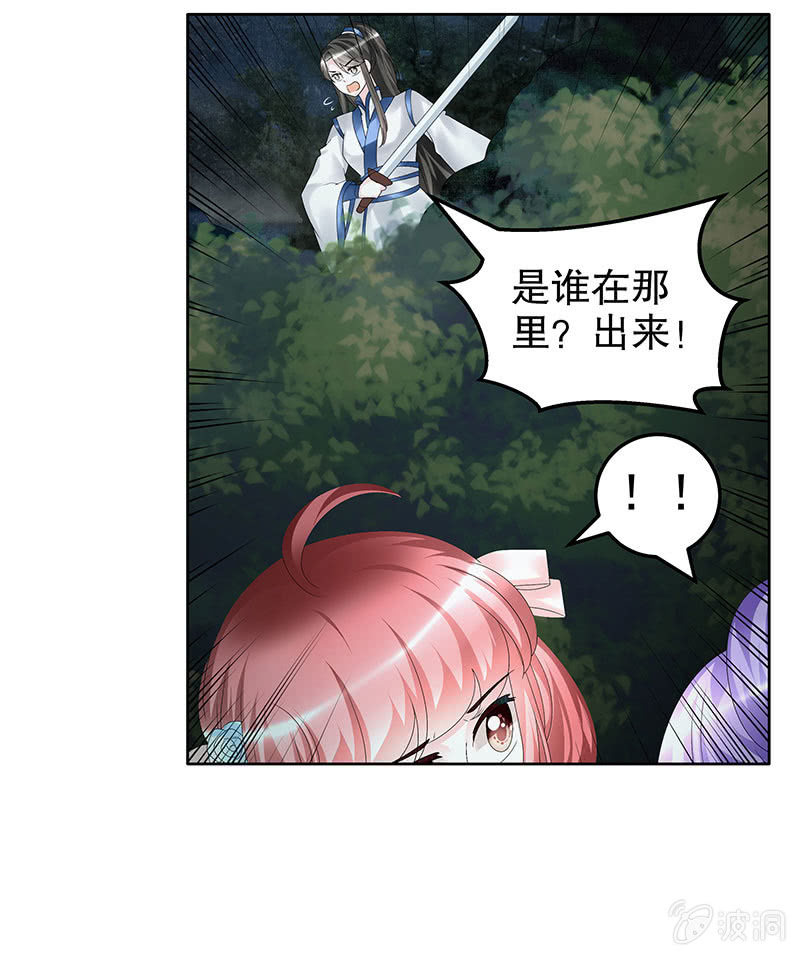 第91话 末忘之&middot;莫忘之(1/2)-第92话