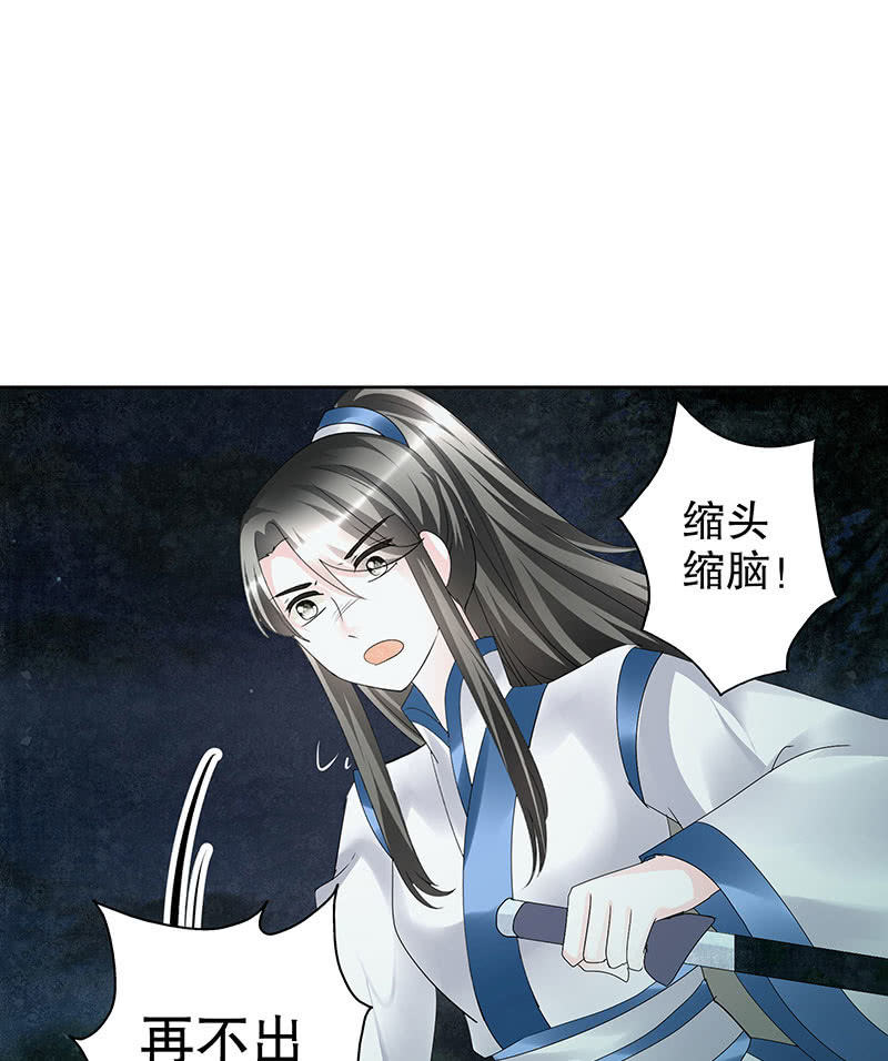 第91话 末忘之&middot;莫忘之(1/2)-第92话