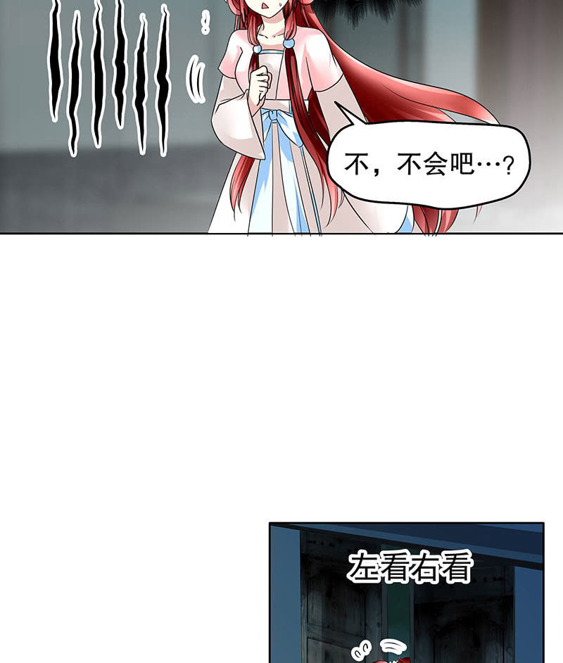 第91话 末忘之&middot;莫忘之(1/2)-第92话