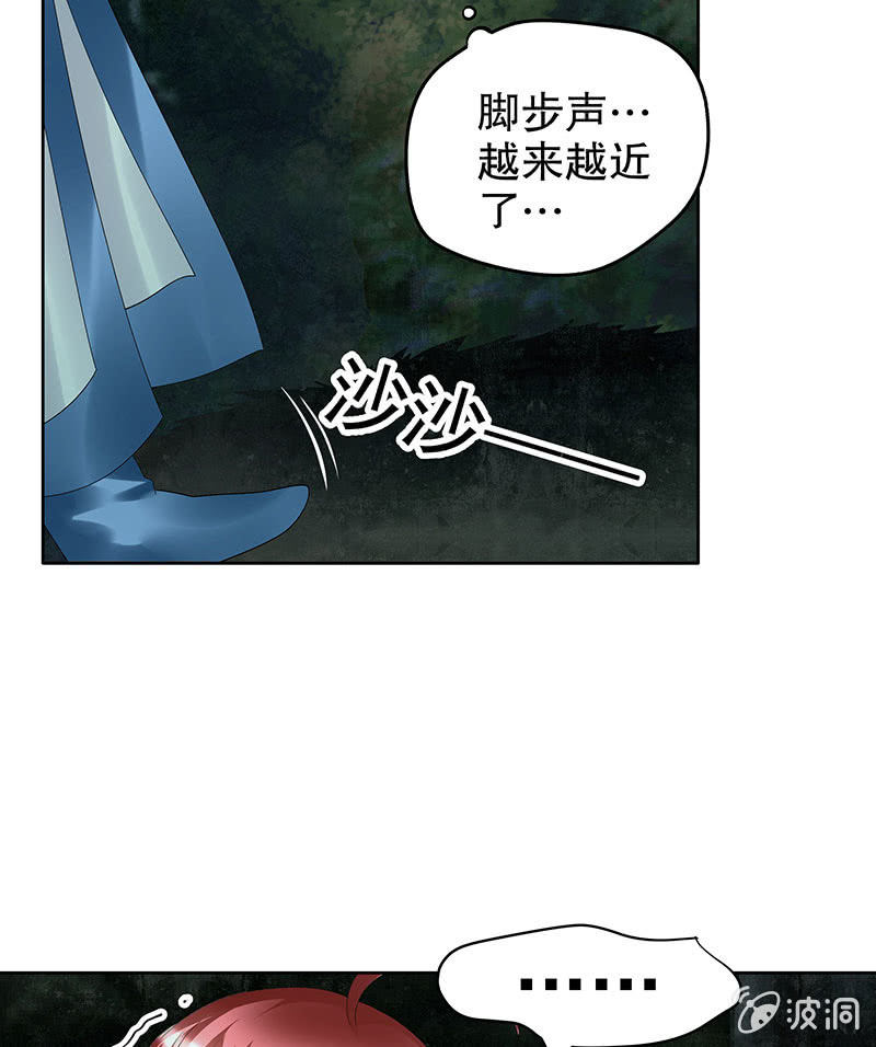 第91话 末忘之&middot;莫忘之(1/2)-第92话