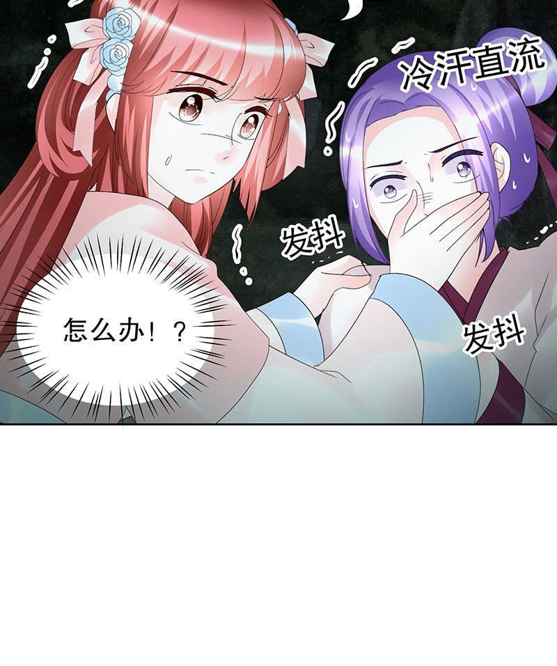 第91话 末忘之&middot;莫忘之(1/2)-第92话