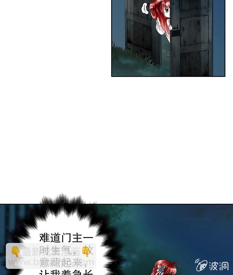 第91话 末忘之&middot;莫忘之(1/2)-第92话