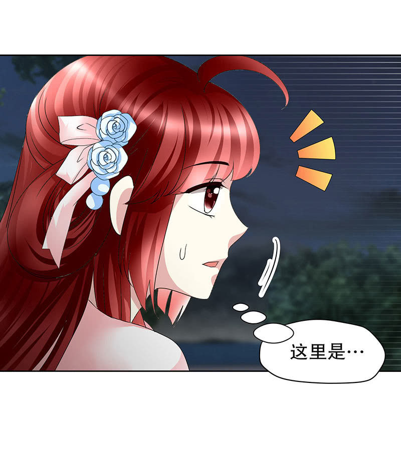 第91话 末忘之&middot;莫忘之(1/2)-第92话