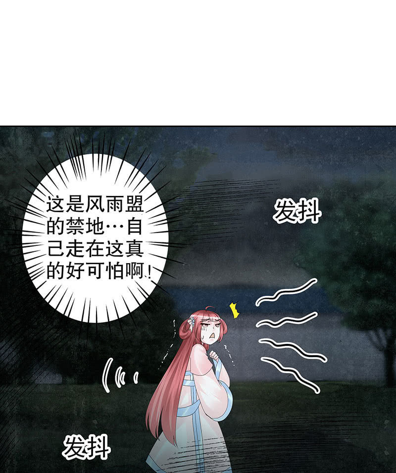 第91话 末忘之&middot;莫忘之(1/2)-第92话