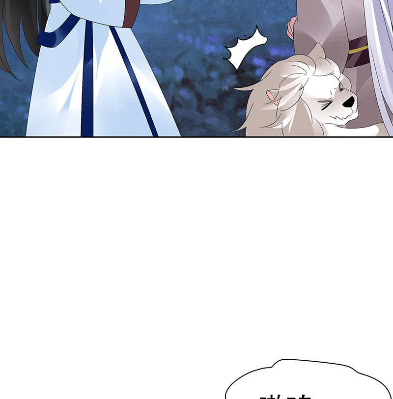 第93话 拖延战术(1/2)-第94话