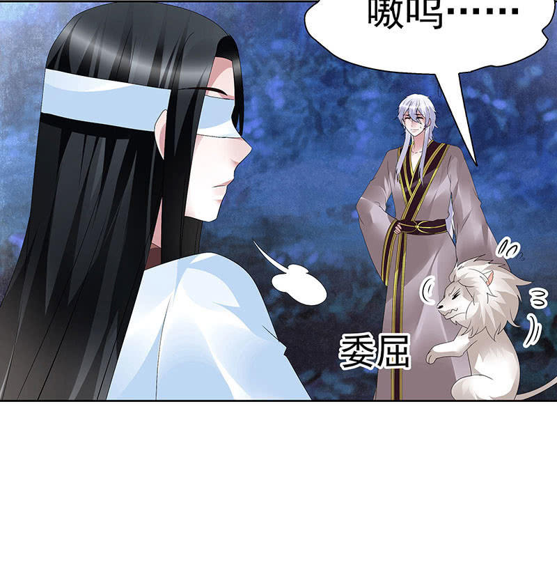 第93话 拖延战术(1/2)-第94话