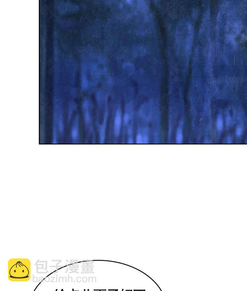 第93话 拖延战术(1/2)-第94话