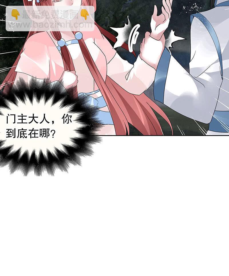 第93话 拖延战术(1/2)-第94话