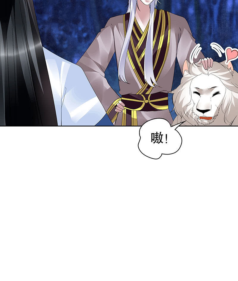 第93话 拖延战术(1/2)-第94话