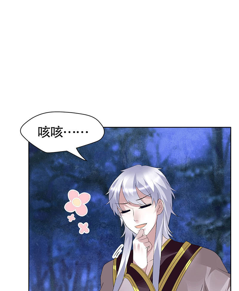 第93话 拖延战术(1/2)-第94话