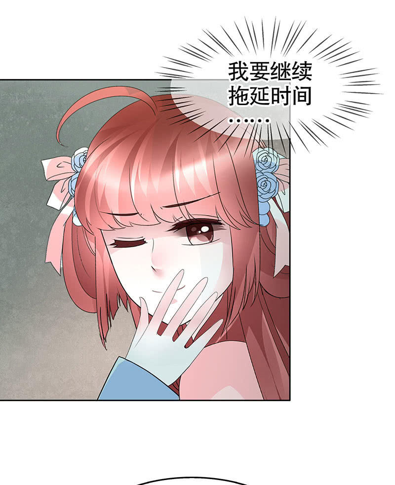 第95话 门主大人求救命(1/2)-第96话