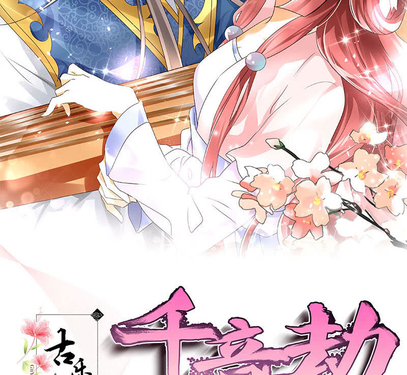 第95话 门主大人求救命(1/2)-第96话