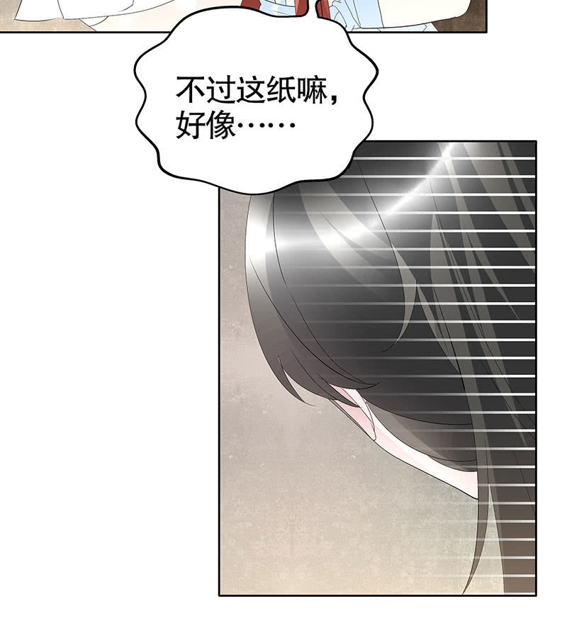 第95话 门主大人求救命(1/2)-第96话