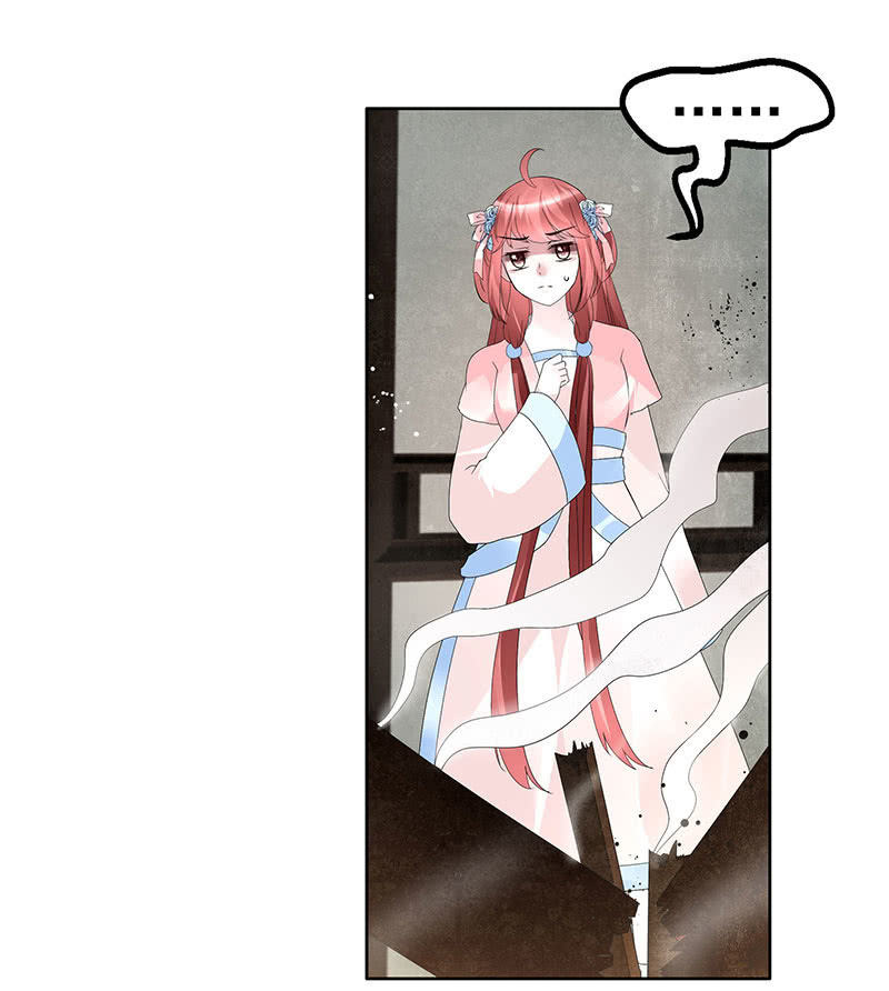 第95话 门主大人求救命(1/2)-第96话