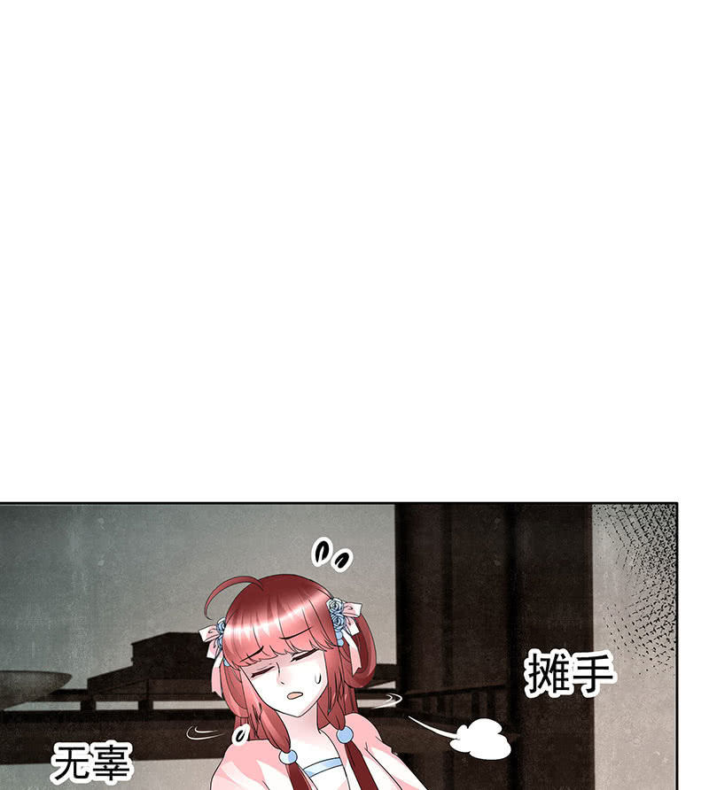 第95话 门主大人求救命(1/2)-第96话