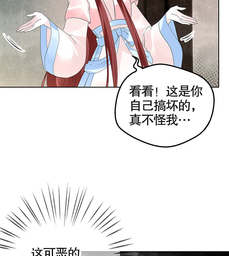 第95话 门主大人求救命(1/2)-第96话